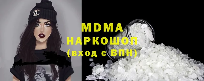 что такое   hydra   MDMA кристаллы  Лукоянов 