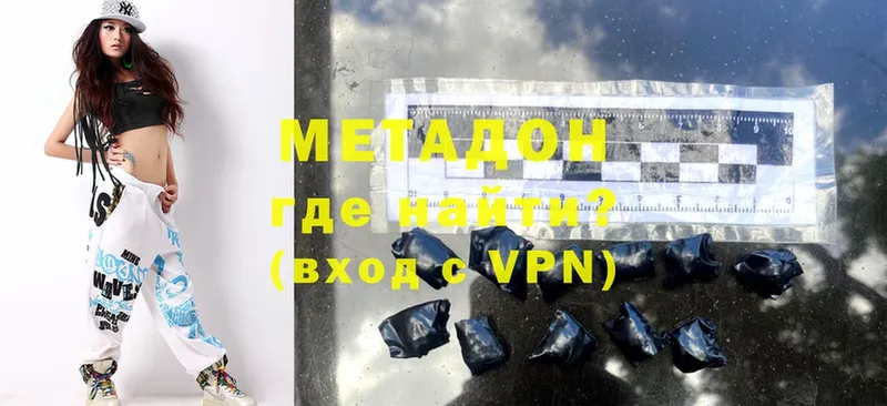 omg зеркало  Лукоянов  МЕТАДОН methadone 